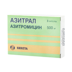 Азитрал капсулы 500 мг 3 шт