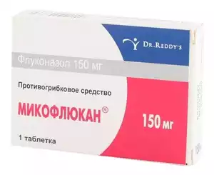 Микофлюкан таблетки 150 мг