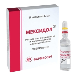 Мексидол Раствор для внутривенного и внутримышечного введения 50 мг/мл Ампулы 5мл 5 шт