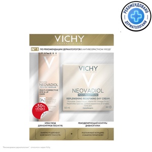 Vichy неовадиол коробка для ремоделирования контуров кожи лица и глаз дневной Крем 50 мл + Крем-уход для глаз 15 мл крем для контура глаз и губ neovadiol vichy виши 15мл