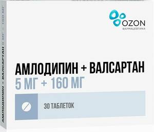 цена Амлодипин + Валсартан таблетки 5 мг + 160 мг 30 шт