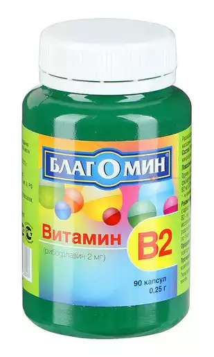 Благомин витамин в2 (рибофлавин) капсулы 2мг 250мг N90