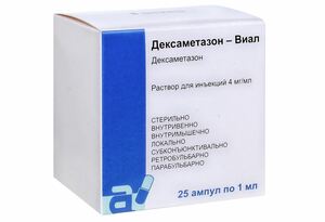 Дексаметазон Раствор для инъекций 4 мг/мл 1 мл Ампулы 25 шт