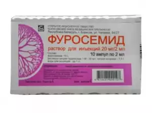 Фуросемид-солофарм раствор для инъекций 1% 2мл N10