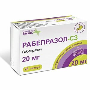 Рабепразол-СЗ Капсулы 20 мг 28 шт рабепразол сз капсул кишечнораств 20мг n28