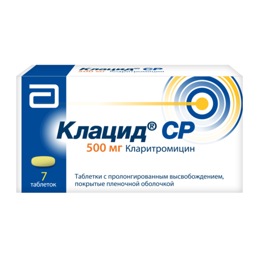 Клацид СР Таблетки с пролонгированным высвобождением покрытые пленочной оболочкой 500 мг 7 шт