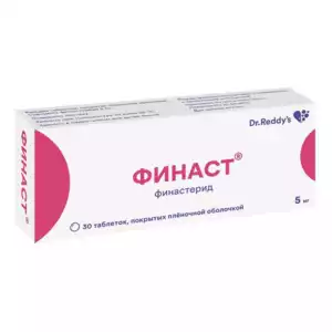 Финаст Таблетки покрытые оболочкой 5 мг 30 шт