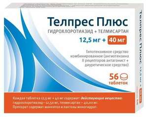 Телпрес Плюс Таблетки 12,5 мг + 40 мг 56 шт телпрес плюс таблетки 80 мг 25 мг 28 шт