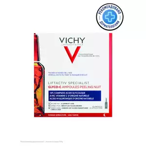 Vichy Liftactiv Specialist Glyco-C Ампулы 10 шт