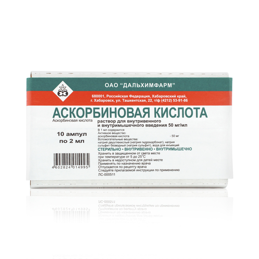 Аскорбиновая кислота Раствор для инъекций 5 % 2 мл 10 шт купить по цене  38,0 руб в интернет-аптеке в Москве – лекарства в наличии, стоимость ,  доставка на дом