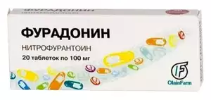 Фурадонин-Олайн Таблетки 100 мг 20 шт