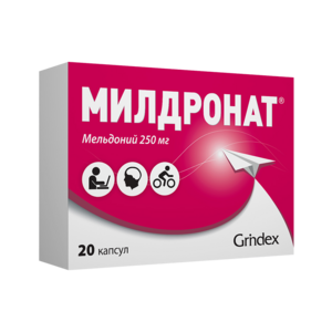 Милдронат Капсулы 250 мг 20 шт