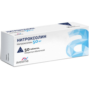 Нитроксолин Авексима Таблетки покрытые пленочной оболочкой 50 мг 50 шт