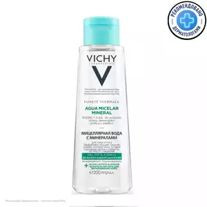 Vichy Purete Thermale Мицеллярная вода с минералами для жирной и комбинированной кожи 200 мл