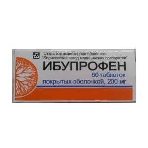 Ибупрофен Таблетки покрытые оболочкой 200 мг 50 шт ибупрофен 200 мг 50 табл