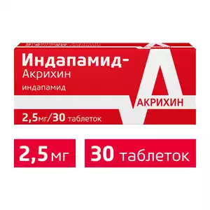 Индапамид-Акрихин Таблетки покрытые пленочной оболочкой 2,5 мг 30 шт