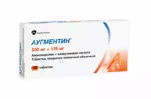 Аугментин Таблетки покрытые пленочной оболочкой 500 мг+125 мг 14 шт
