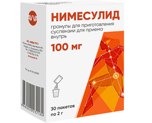 цена Нимесулид Гранулы для приготовления суспензии для приема внутрь 100 мг 30 шт