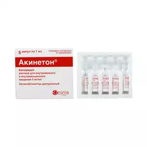 Акинетон Раствор для внутривенного и внутримышечного введения 5 мг / мл 1 мл 5 шт