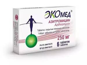 Азитромицин Экомед Таблетки покрытые пленочной оболочкой 250 мг 6 шт