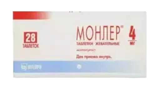 Монлер Таблетки жевательные 4 мг 28 шт