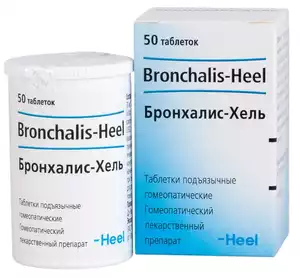 Бронхалис-Хель Таблетки подъязычные гомеопатические 50 шт