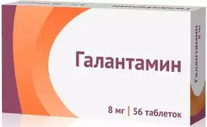 Галантамин Таблетки 8 мг 56 шт