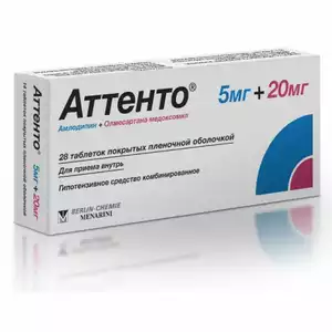 Аттенто Таблетки покрытые оболочкой 5 мг + 20 мг 28 шт