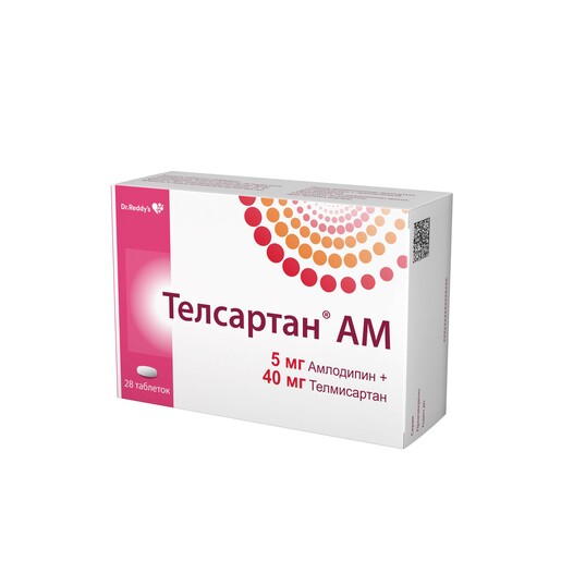 Телсартан АМ Таблетки 5 мг + 40 мг 28 шт