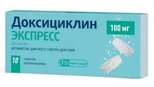 Доксициклин Экспресс Таблетки диспергируемые 100 мг 10 шт