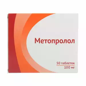 Метопролол Таблетки 100 мг 50 шт