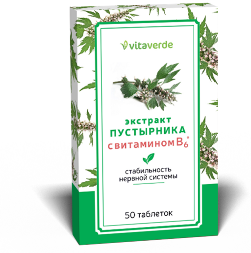 Vitaverde Пустырника экстракт Таблетки 100 мг 50 шт