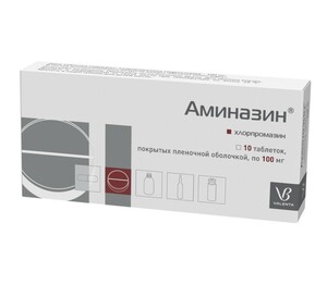 цена Аминазин-Валента Таблетки покрытые оболочкой 100 мг 10 шт