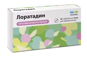 Лоратадин-Реневал Таблетки 10 мг 10 шт