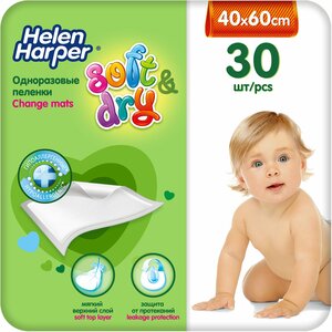 Helen Harper Пелёнки одноразовые детские 40 х 60 см 30 шт впитывающие одноразовые пеленки helen harper soft