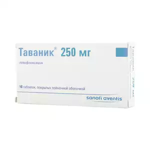 Таваник Таблетки покрытые пленочной оболочкой 250 мг 10 шт