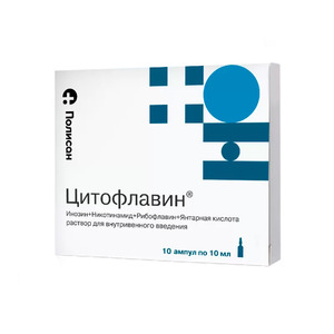 Цитофлавин для внутривенного введения Ампулы 10 мл 10 шт