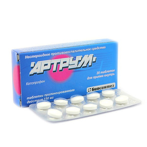 цена Артрум таблетки пролонгированного действия 150 мг 20 шт