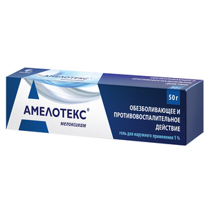 Амелотекс Гель для наружного применения 1 % 50 г амелотекс гель 1% 30г