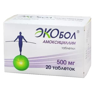 Амоксициллин Экобол Таблетки 500 мг 20 шт