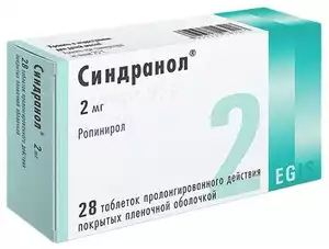 Синдранол таблетки пролонгированного действия 2 мг 28 шт