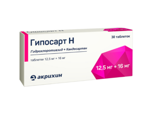 Гипосарт Н Таблетки 12,5 мг + 16 мг 30 шт гипосарт таблетки 8 мг 28 шт
