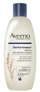 Aveeno® DERMA Комфорт Масло для ванны и душа