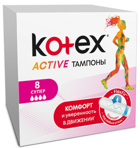 Kotex Active super Тампоны 8 шт тампоны kotex active super 16шт