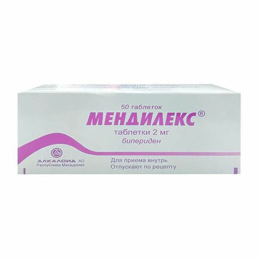 Мендилекс Таблетки 2 мг 50 шт