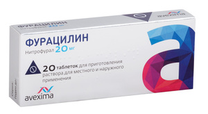 Фурацилин Авексима Таблетки 20 мг 20 шт фурацилин реневал табл д п р ра 20 мг 20