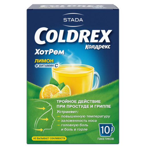 Колдрекс Хотрем Порошок для приготовления раствора для приема внутрь лимонный пакетики 10 шт