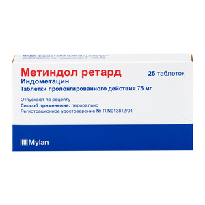 Метиндол ретард Таблетки 75 мг 25 шт