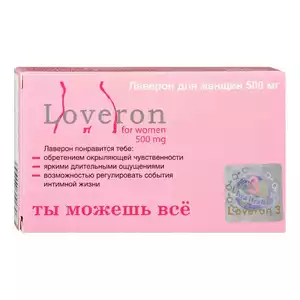 Лаверон Таблетки для женщин 500 мг 3 шт