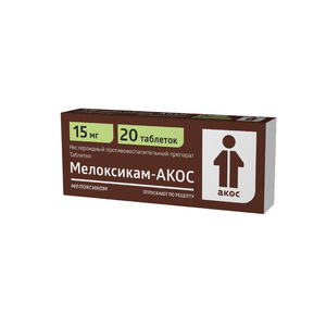 Мелоксикам таблетки 15 мг 20 шт амелотекс таблетки 15 мг 20 шт